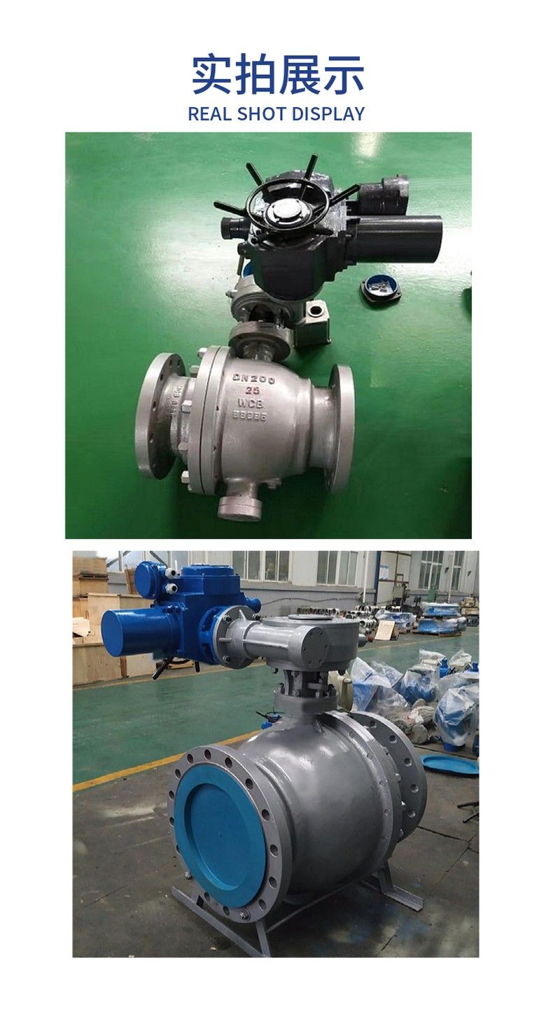 Q947F Electric fixed ball valve