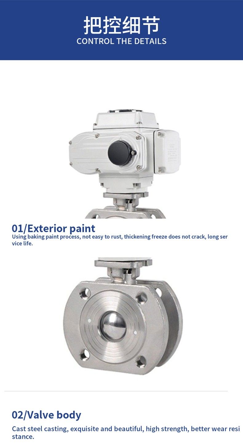 Q971F electric clamp ball valve