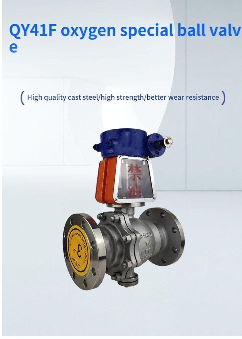 QY41F oxygen special ball valve