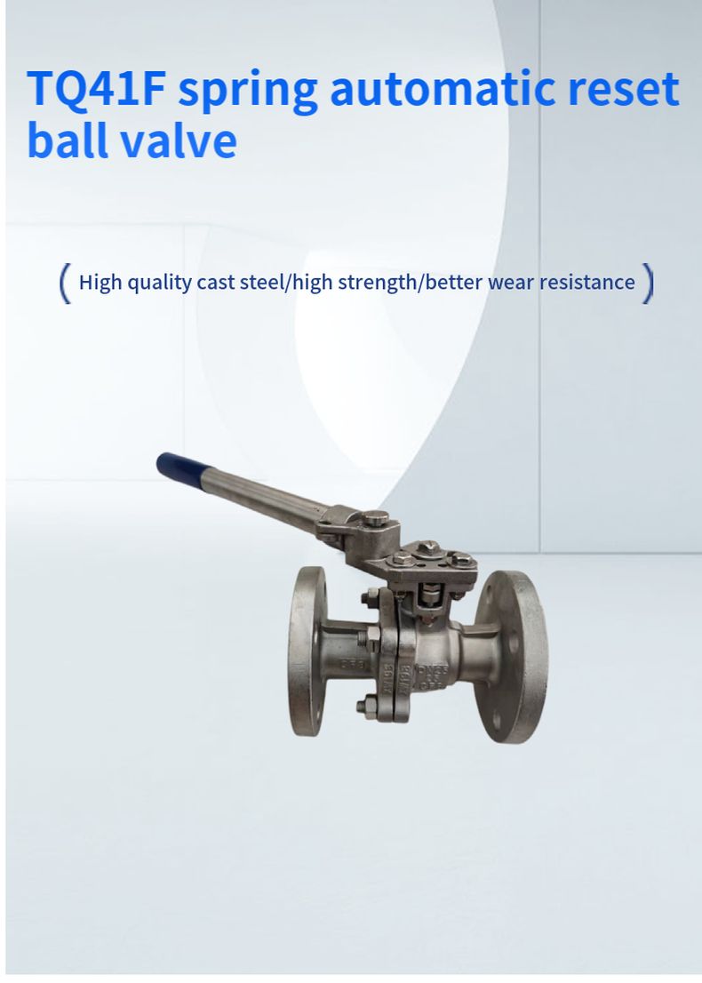 TQ41F spring automatic reset ball valve