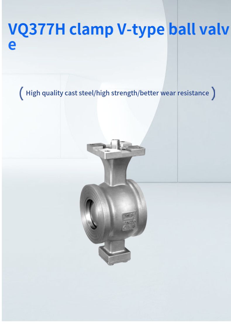 VQ377H clamp V-type ball valve