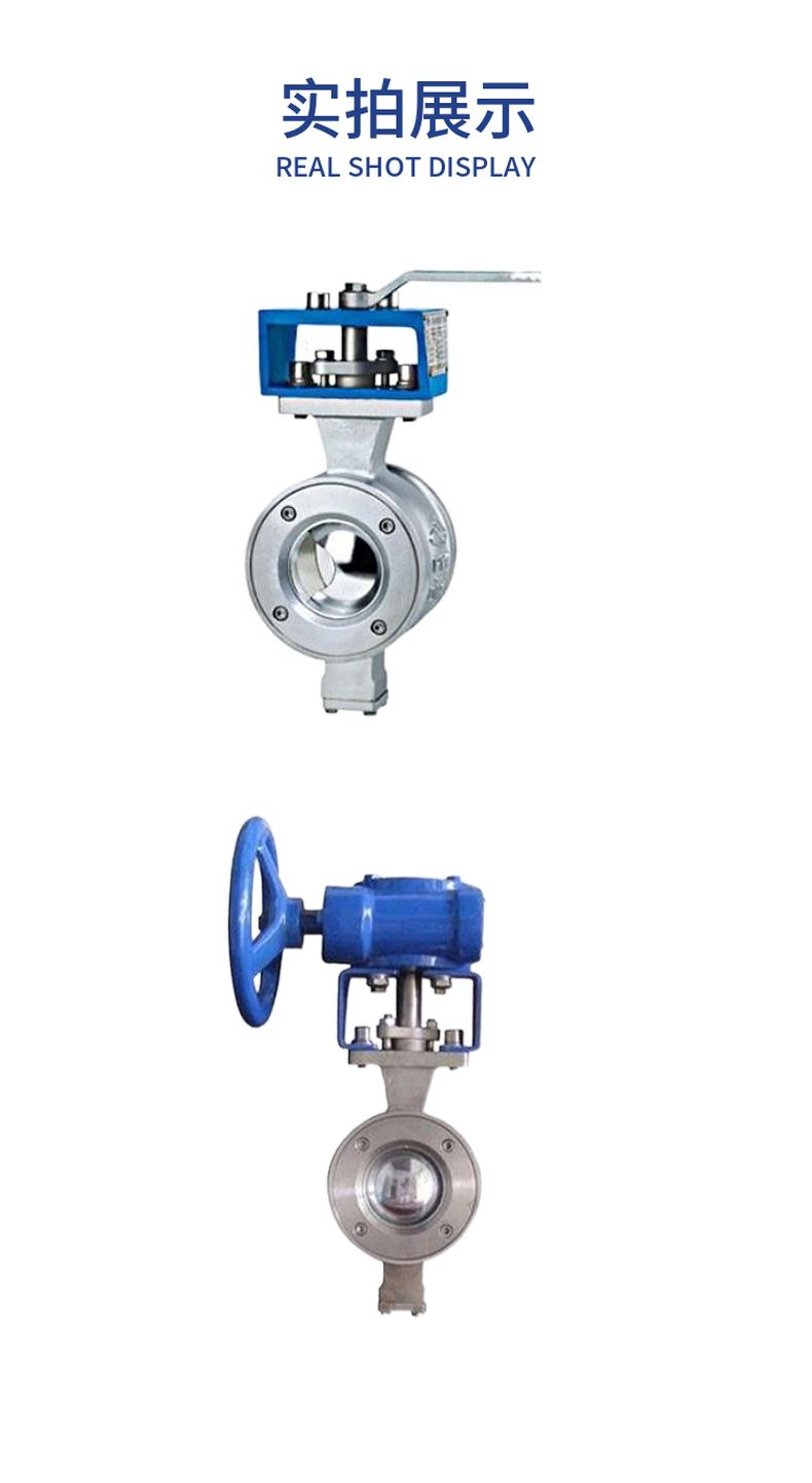 VQ377H clamp V-type ball valve