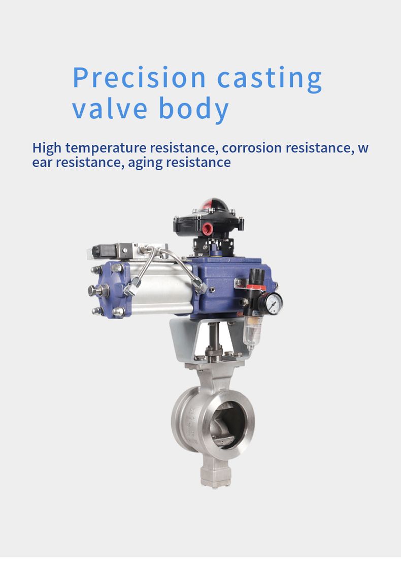 VQ677H pneumatic V-type control ball valve