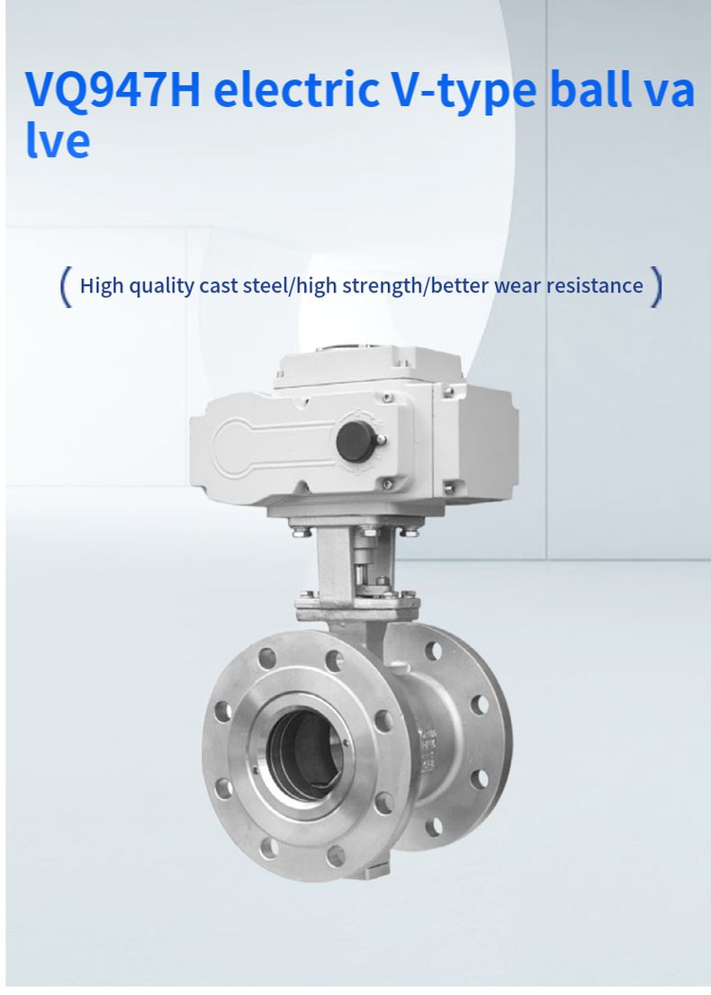 VQ947H electric V-type ball valve