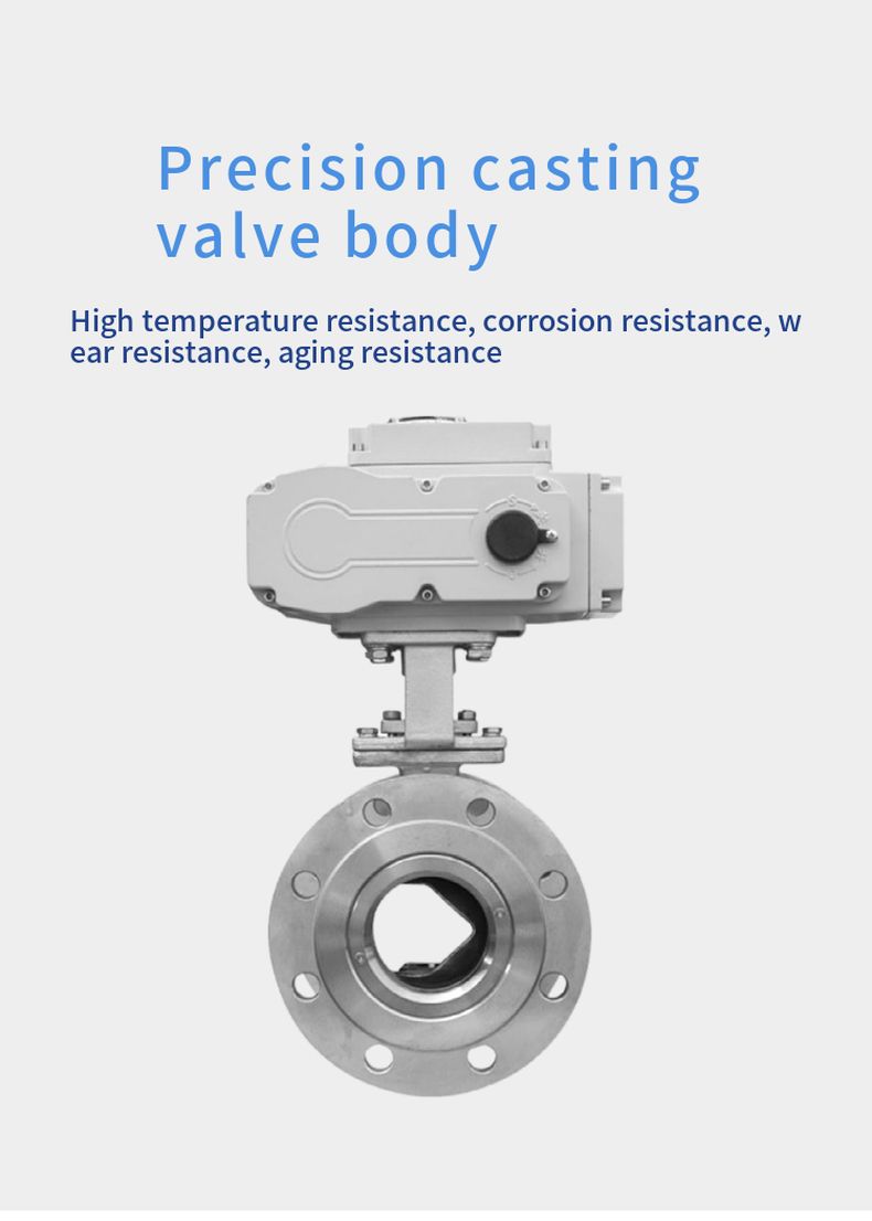 VQ947H electric V-type ball valve