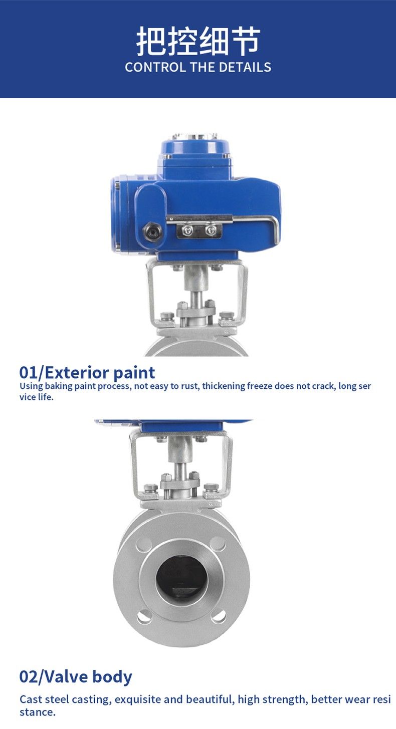 VQ947H electric V-type ball valve