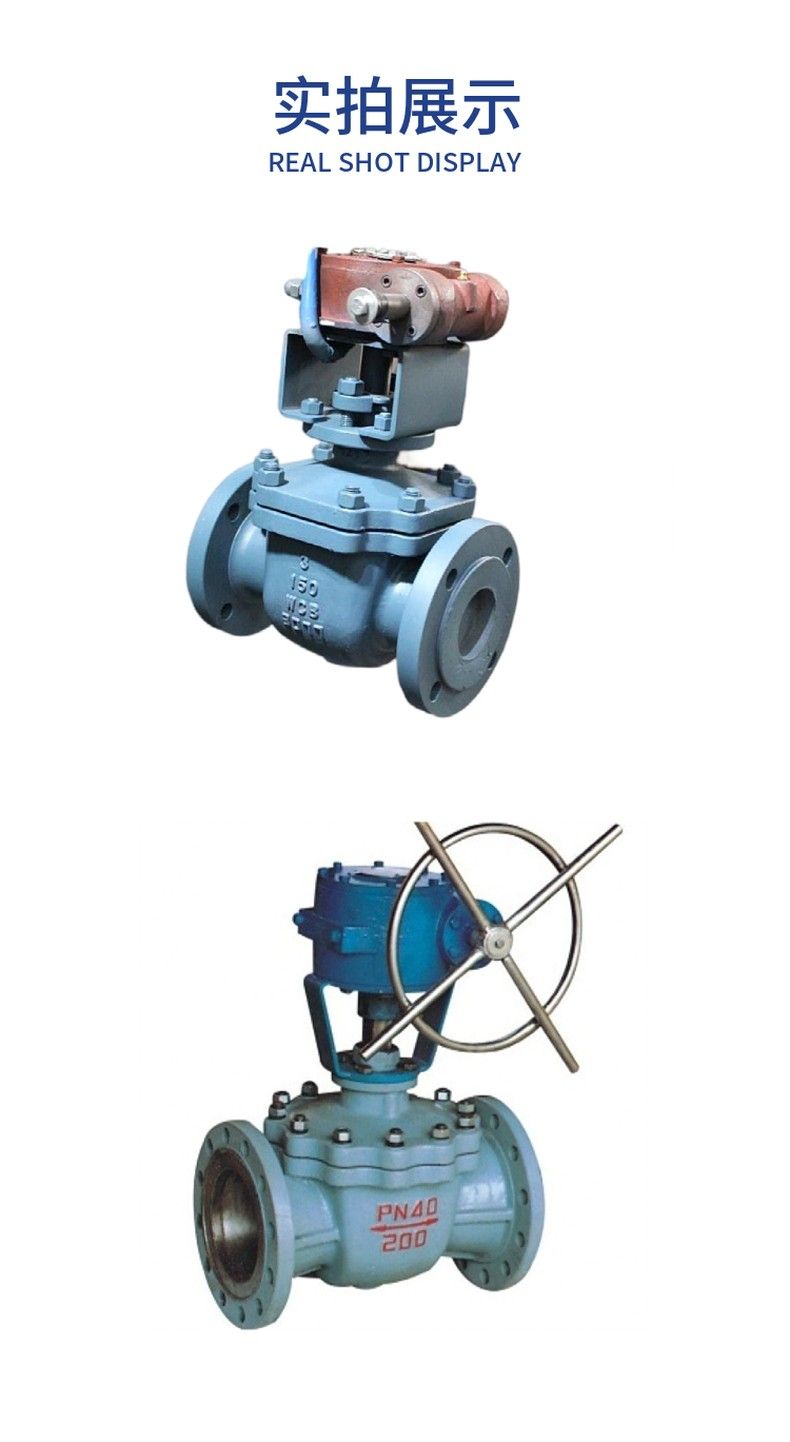 YHQ341H inclined ball valve