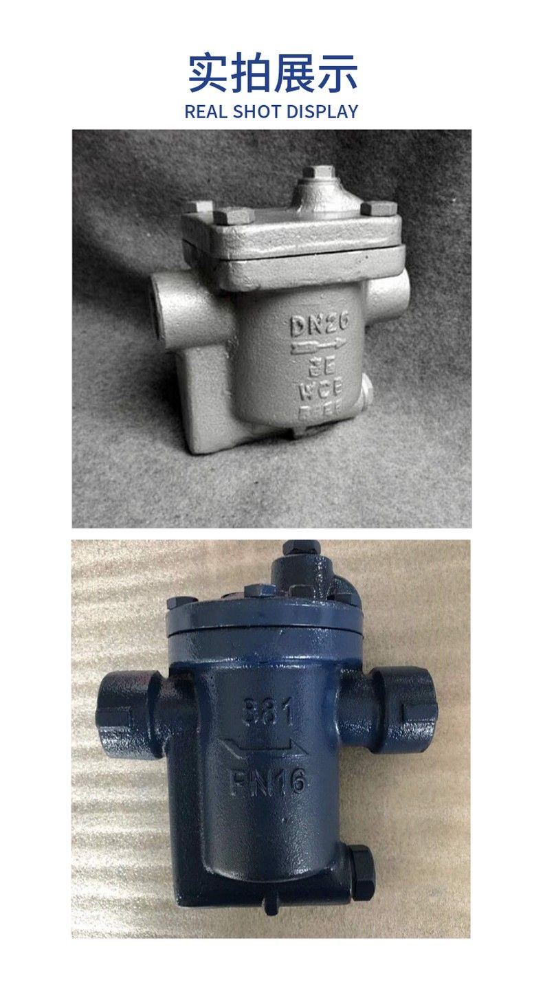 CS15H bell-shaped float inverted bucket steam trap