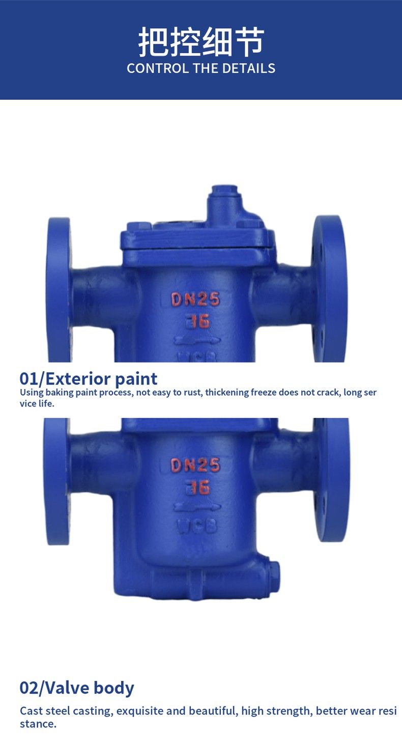 CS45H bell-shaped float inverted bucket steam trap