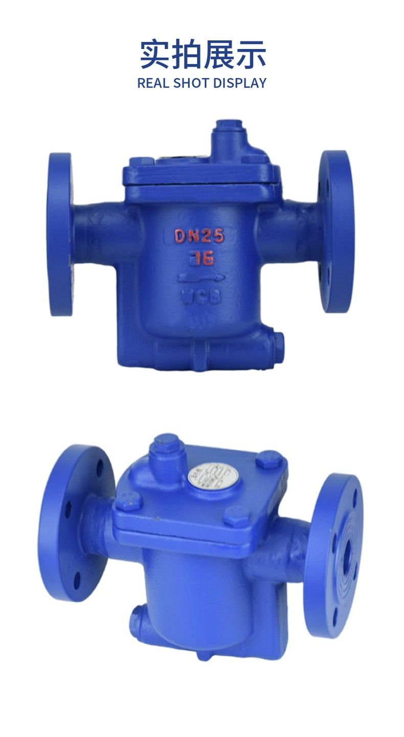 CS45H bell-shaped float inverted bucket steam trap