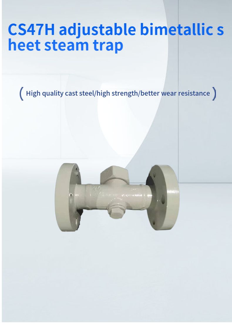 CS47H adjustable bimetallic sheet steam trap