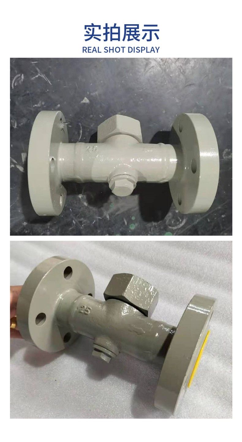 CS47H adjustable bimetallic sheet steam trap