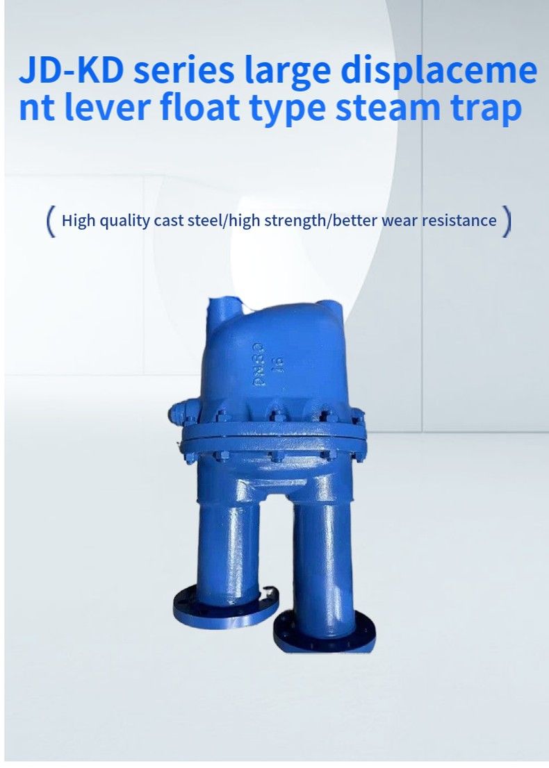 JD-KD series large displacement lever float type steam trap