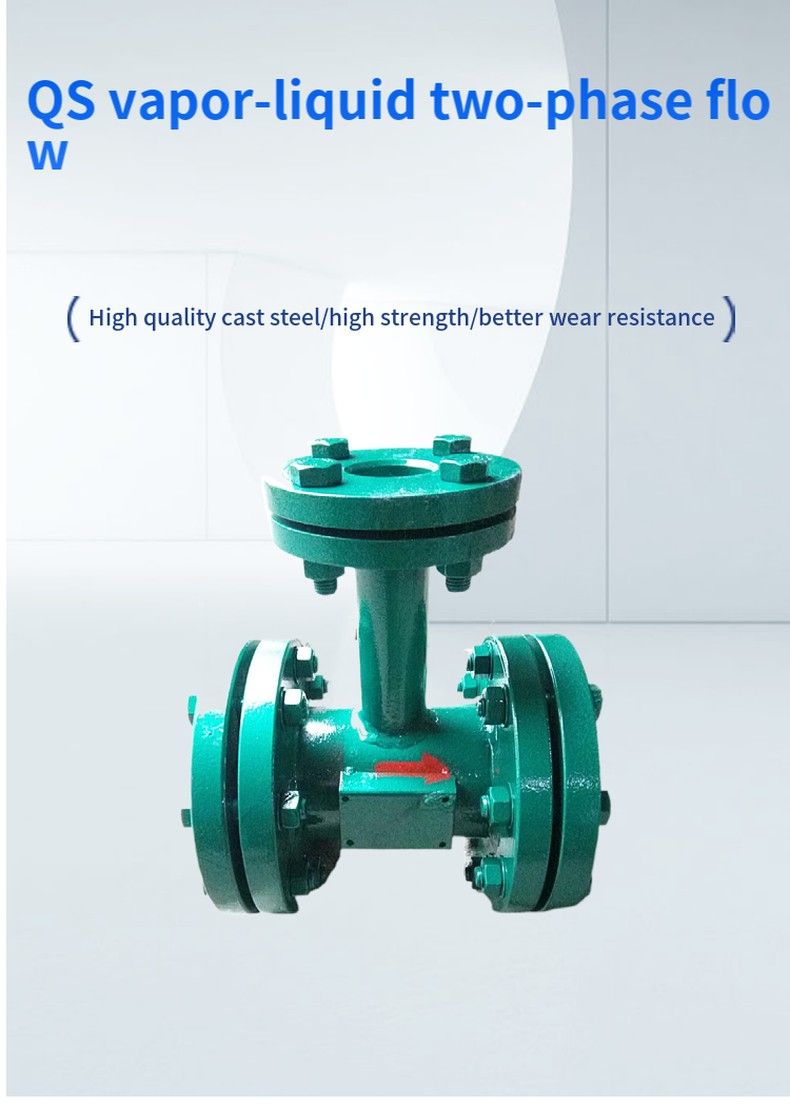 QS vapor-liquid two-phase flow