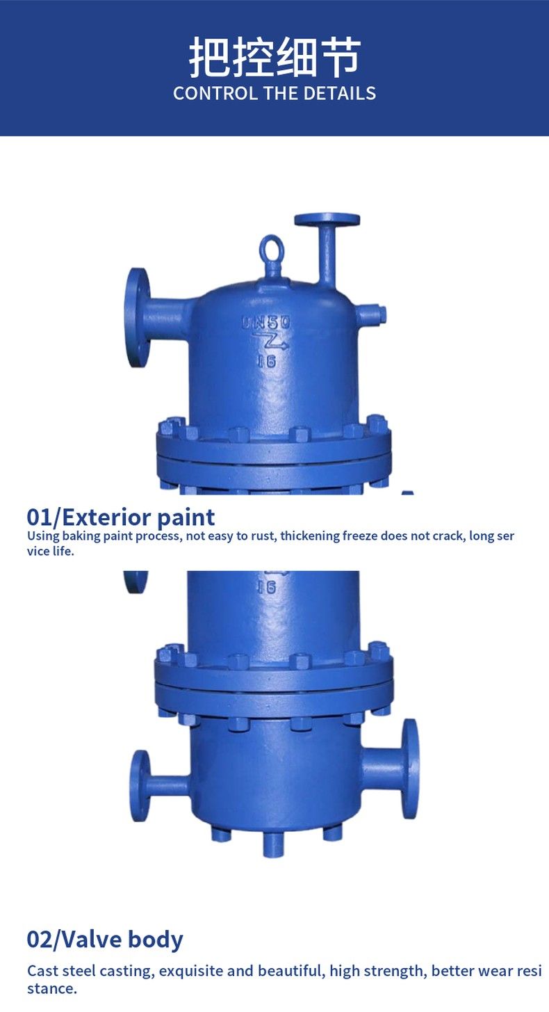 TSS43H natural gas trap