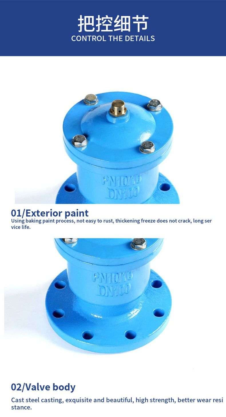 QB1 Single-port automatic exhaust valve