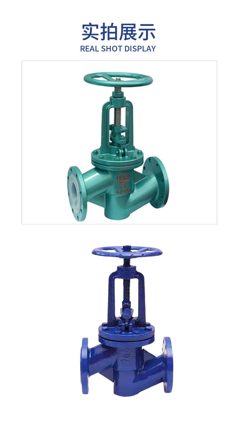 J41F46 lined with fluorine globe valve