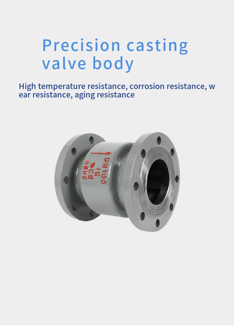 H42H cast steel vertical check valve