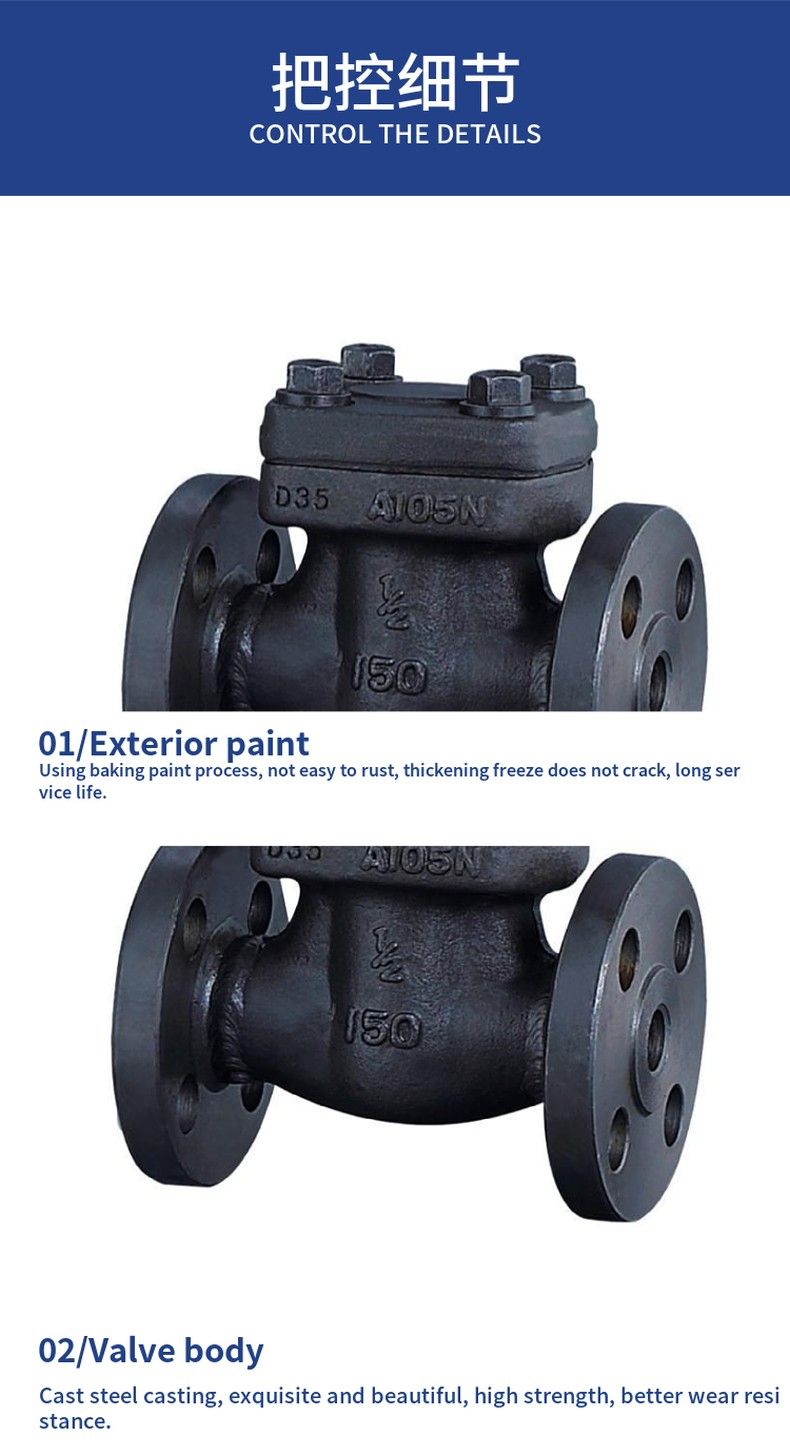 H44H forged steel swing check valve