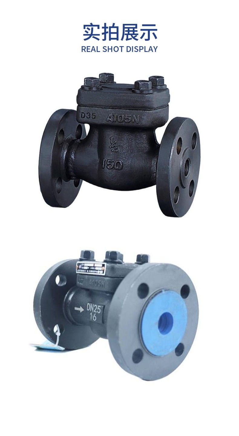 H44H forged steel swing check valve