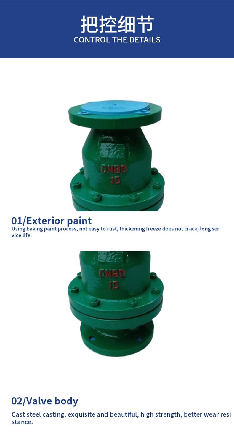 H44J swing rubber lined check valve