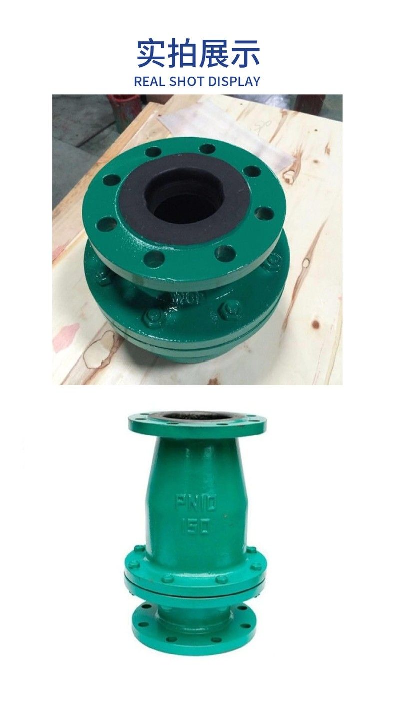 H44J swing rubber lined check valve