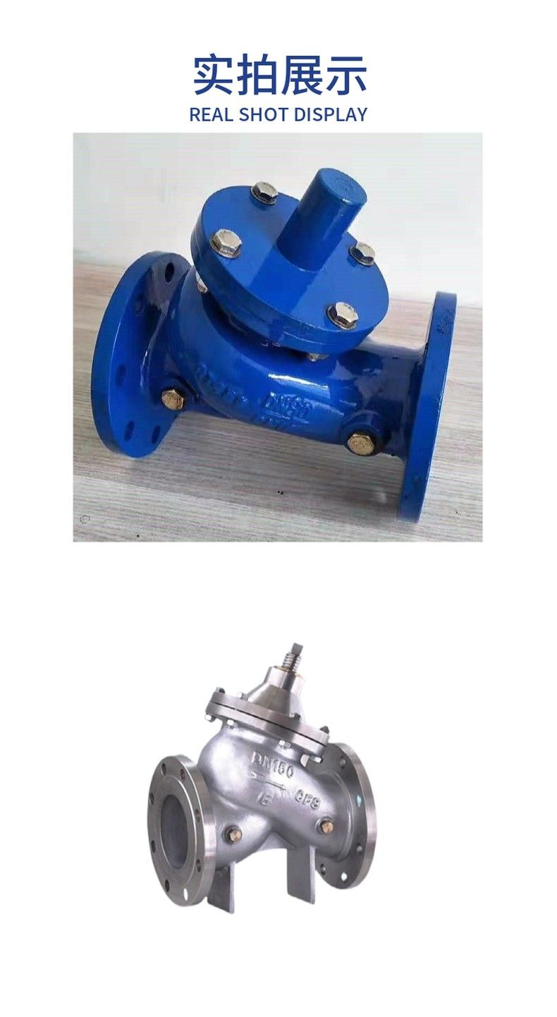 JHL41X multi-function 3-in-1 check valve