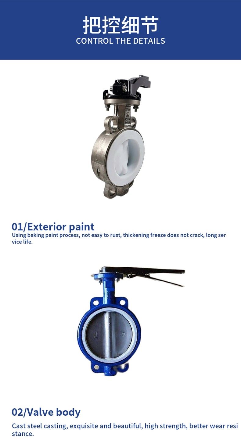 D71F4 clip-on fluorine lined butterfly valve