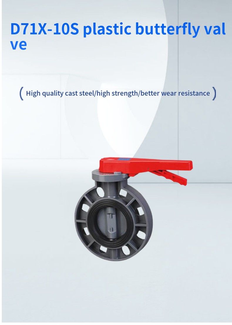 D71X-10S plastic butterfly valve