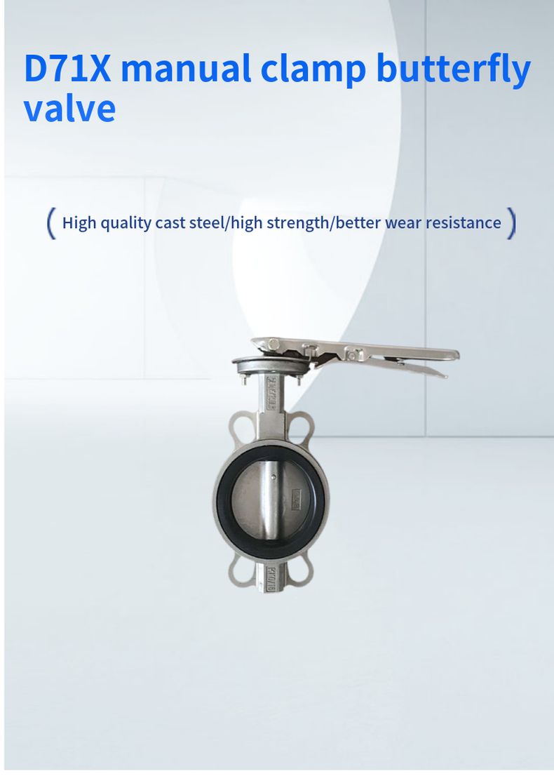 D71X manual clamp butterfly valve