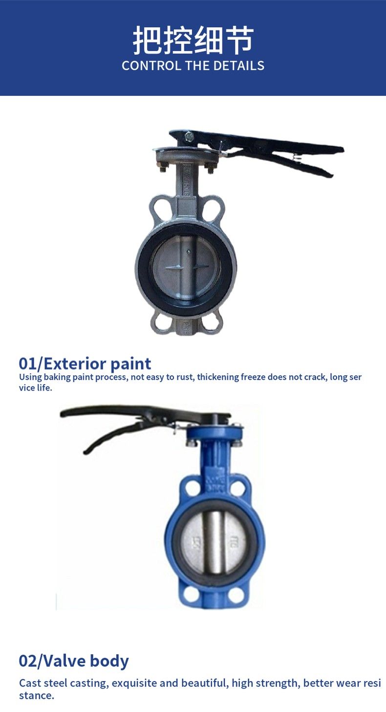 D71X manual clamp butterfly valve