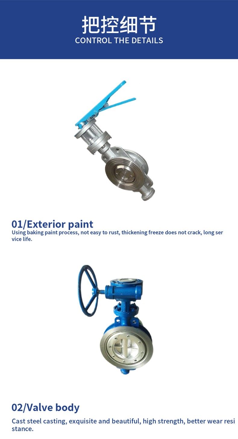 D73H hard sealed butterfly valve with grip