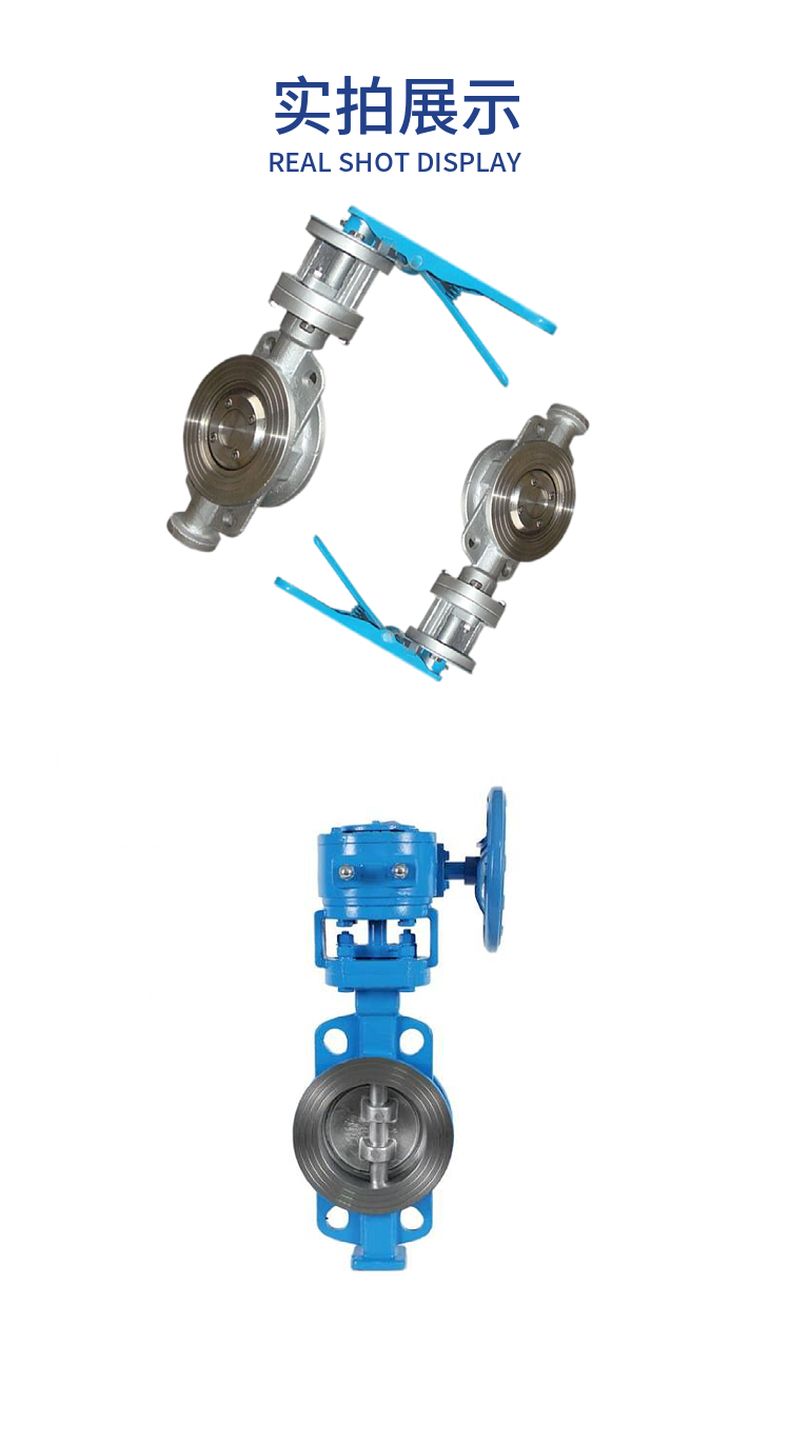 D73H hard sealed butterfly valve with grip