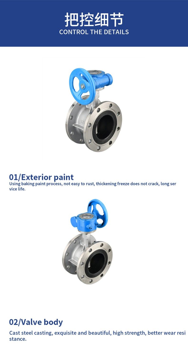 D341X flanged rubber butterfly valve