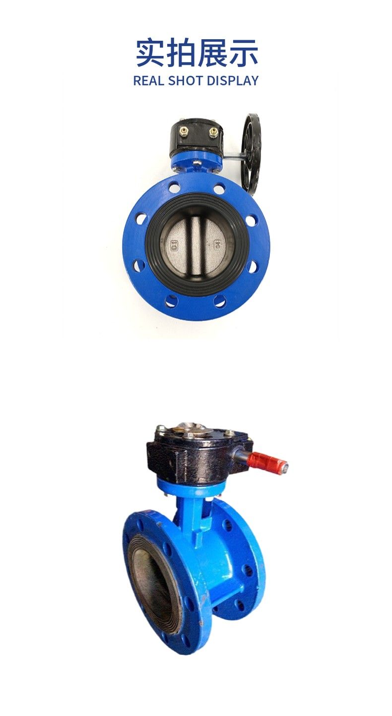 D341X flanged rubber butterfly valve