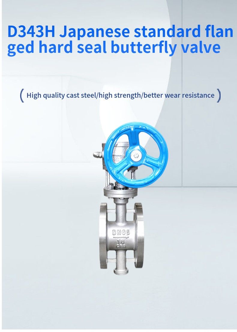 D343H Japanese standard flanged hard seal butterfly valve