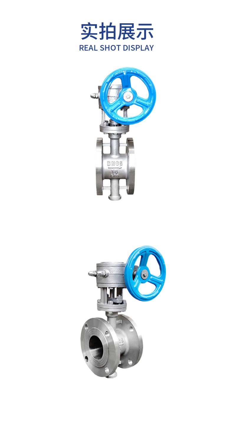 D343H Japanese standard flanged hard seal butterfly valve