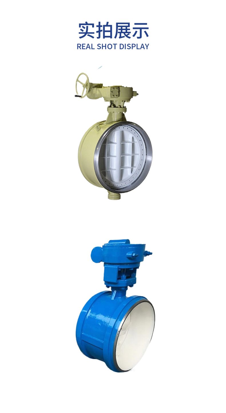 D363H butt welded hard seal butterfly valve