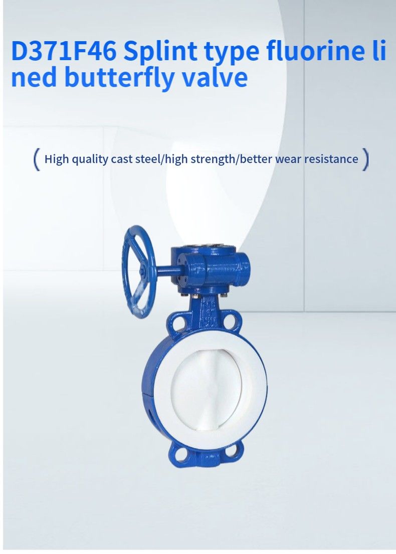 D371F46 Splint type fluorine lined butterfly valve