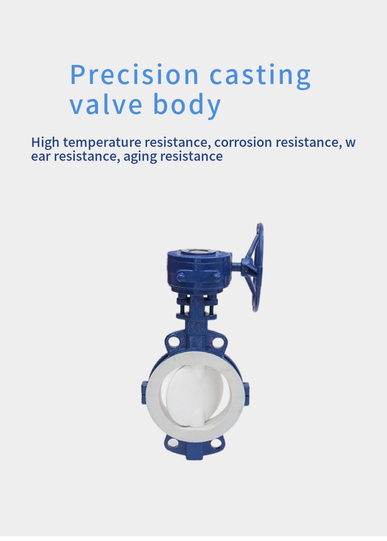 D371F46 Splint type fluorine lined butterfly valve