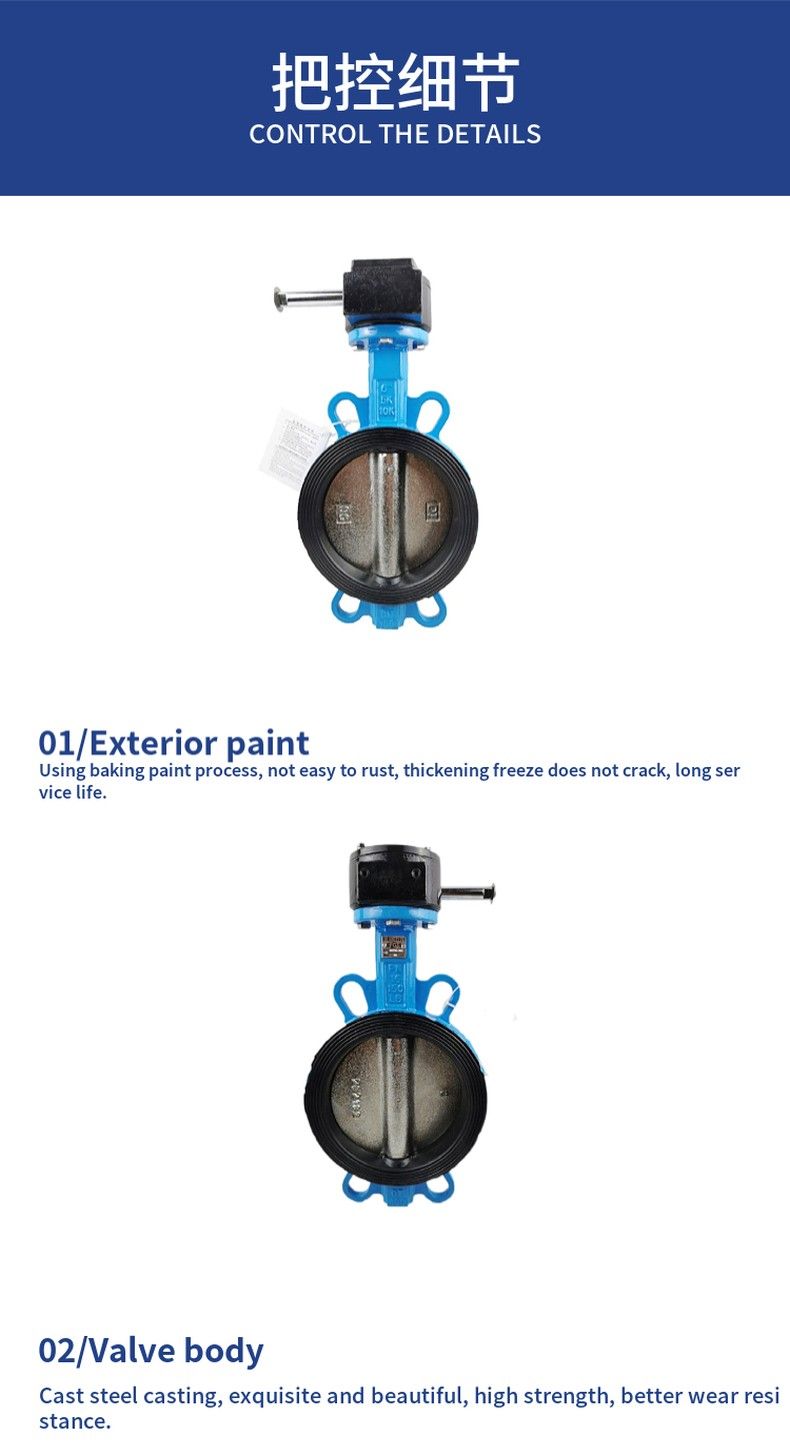 D371X clamp worm gear drive soft seal butterfly valve