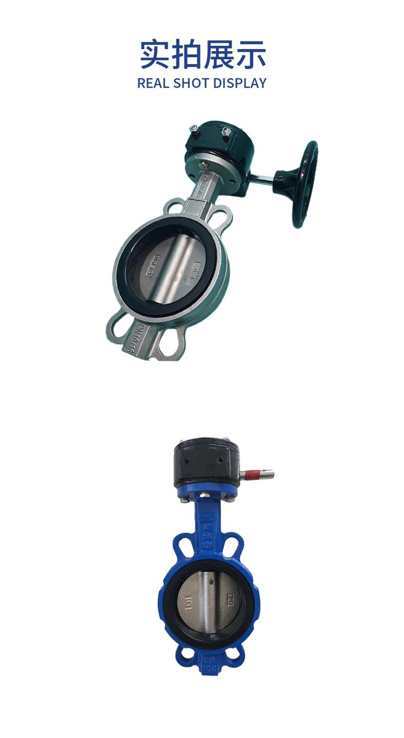 D371X clamp worm gear drive soft seal butterfly valve