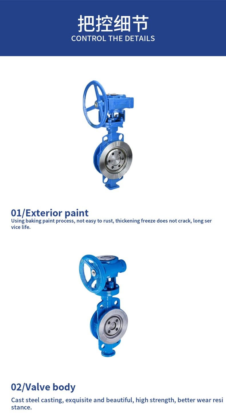 D373H clamp hard seal butterfly valve