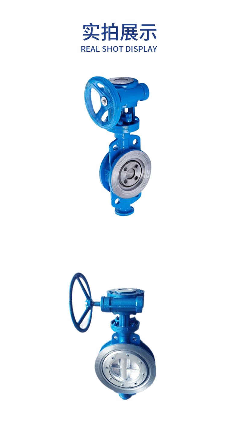 D373H clamp hard seal butterfly valve