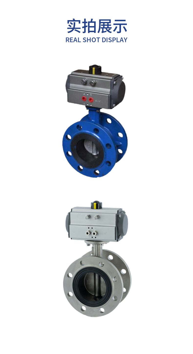 D641X pneumatic flanged soft seal butterfly valve