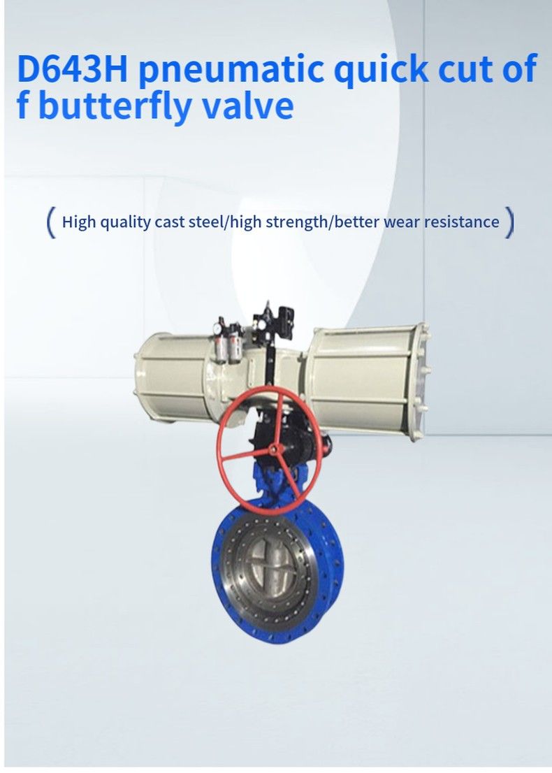 D643H pneumatic quick cut off butterfly valve