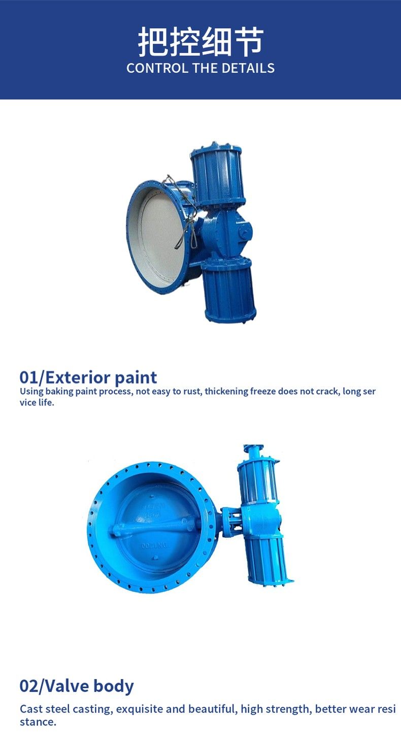 D643H pneumatic quick cut off butterfly valve