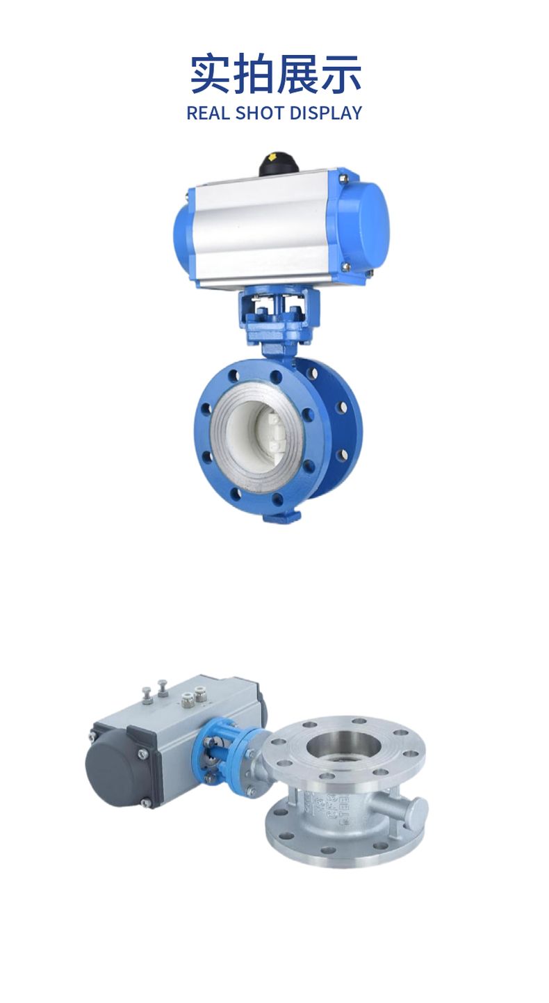 D643H pneumatic hard seal butterfly valve