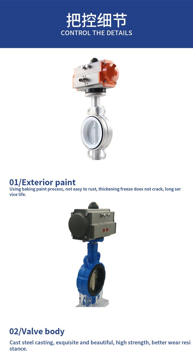 D671X pneumatic sandwich soft seal butterfly valve