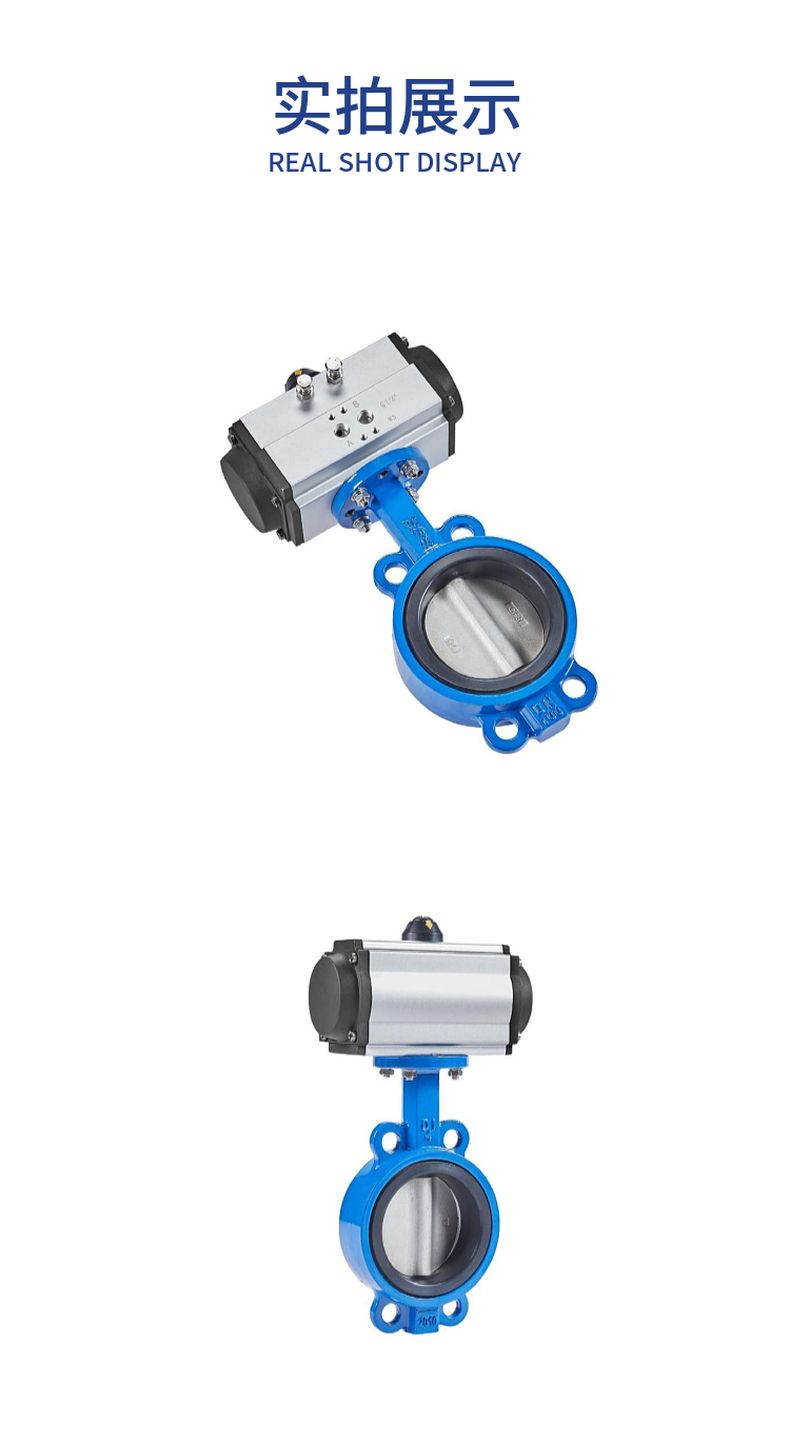 D671X pneumatic sandwich soft seal butterfly valve